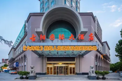 Guyang International Hotel