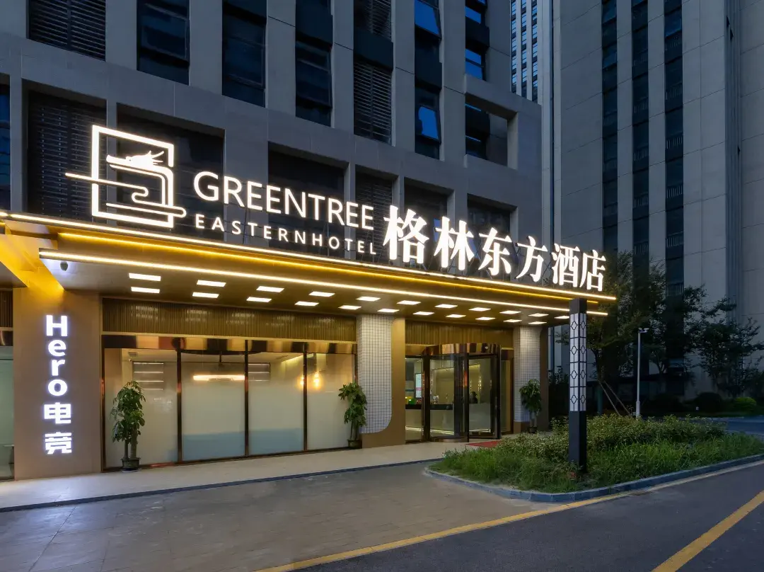 Greentree Eastern Hotel - 南通市