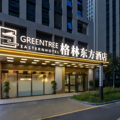 格林東方飯店（南通開發區能達中央公園店） NETDA商务区附近的飯店
