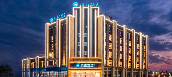 HanTing Hotel (Linhai Qianjiang Nan Road) Hotel a Linhai