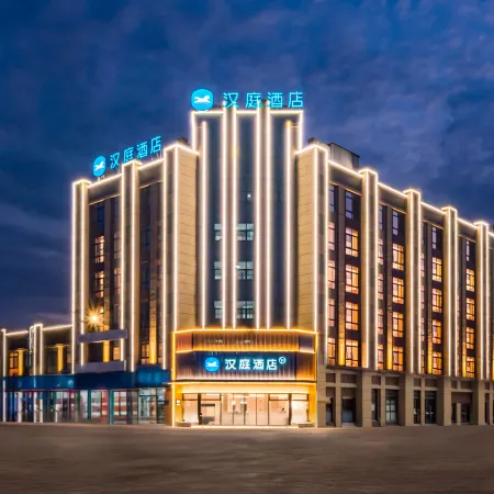 HanTing Hotel (Linhai Qianjiang Nan Road)