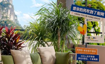 Orange Hotel (Guilin Yangshuo West Street Branch)