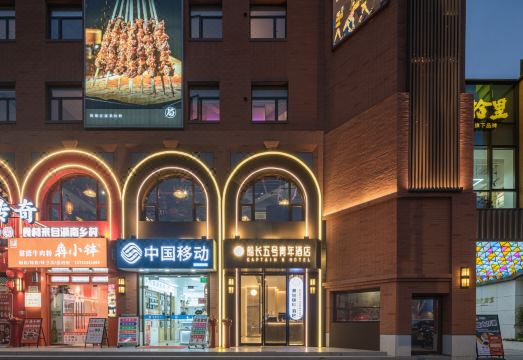 프리티 하우스 로비