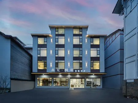 Xijian·Fengting Hotel (Near Zhangjiajie National Forest Park Signature Gate) Отели рядом с достопримечательностью «Baizhang Gorge»