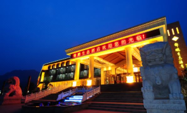 Jinpeng Eco Hotel