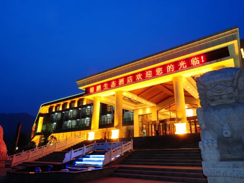 Jinpeng Eco Hotel