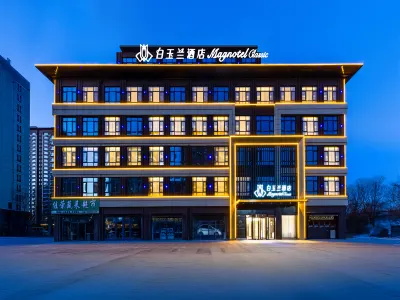 Magnotel Classic ( Liaocheng Guanxian Railway Station Store) Hotels near CPC Guanxian Committee Party School