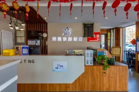 Jingzu E-Sports Hotel (Zhuolu Gulou) Отели в г. Чжоулу