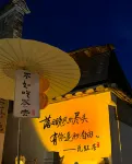 ECHARM Hotel（Nanping Sports Center Jianyang Station Branch） - Mountain view