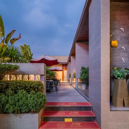 Jingyu Baifu Hotel