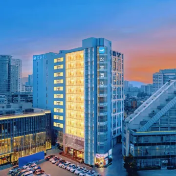 漢庭酒店（昆明翠湖潘家灣地鐵站店） 鄰近潘家湾的酒店