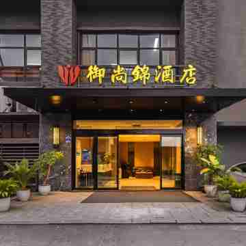Yushangjin Hotel (Chongqing West Railway Station) Hotel Exterior