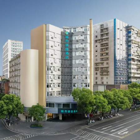 City Comfort Inn Hotel (Yichang Jiefang Road Pedestrian Street)