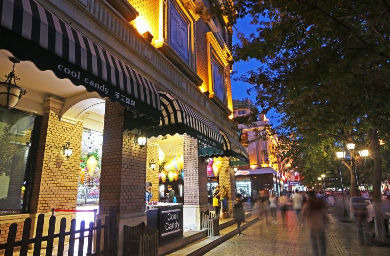 Harbin Central Street Huate Hotel (Sofia Church) photo 2