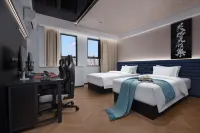 Jike Esports Hotel (Wanxiang City Guanshaling Subway Station Branch)