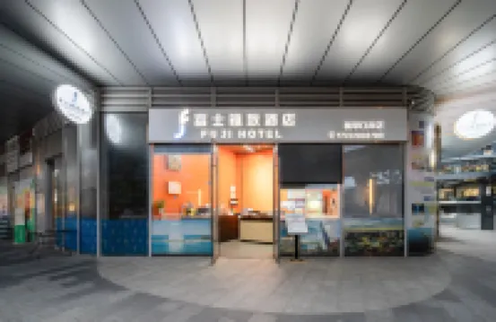 Fuji Elegant Hotel Apartments (Zhuhai Hengqin Port Branch) Hotels near Hengqin Port