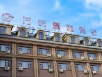 Wanfeng Select Hotel, Dunhua City Hotels near Zhengjue Temple