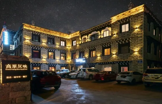 稻城高原反映主題酒店