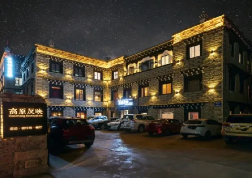 Daocheng Boutique Inn