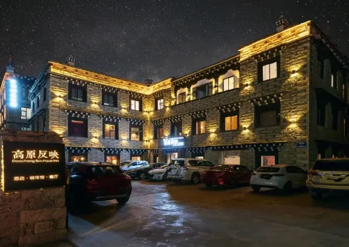 Daocheng Boutique Inn