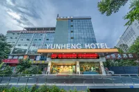 Dianchi Yunheng Hotel (Kunming Xishan District People's Court Branch) Отели в г. Новый западный автовокзал
