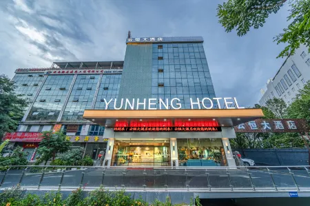 Dianchi Yunheng Hotel (Kunming Xishan District People's Court Branch) Отели рядом с достопримечательностью «Sanjiacun Reservoir»