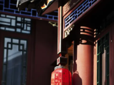 Nanzhao Chinese Siheyuan Boutique Homestay (Weishan Ancient City Gongchen Tower) Hotels in Weishan