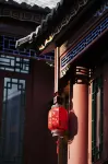 Weishan Nanzhao Chinese Siheyuan Hotel Hotels near Weishan Ancient City