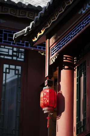 Weishan Nanzhao Chinese Siheyuan Hotel Отели рядом с достопримечательностью «Gongchen Pavilion»