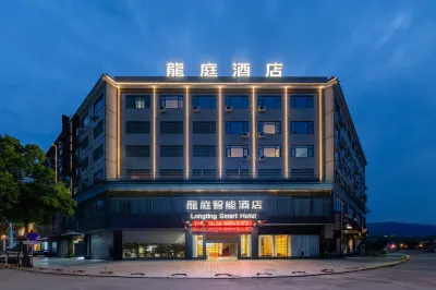 Dayao Longting Smart Hotel Các khách sạn gần Nanchuan Pedestrian Street