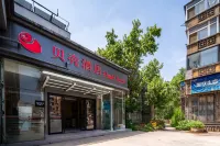 Shell Hotel (Xuzhou Suning Plaza Fuguo Street) Hotels in Xuzhou