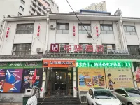Rujia Huayi Selected Hotel (Datong Tongmei Building Branch) Hotels in Bureau Of Mine Affairs