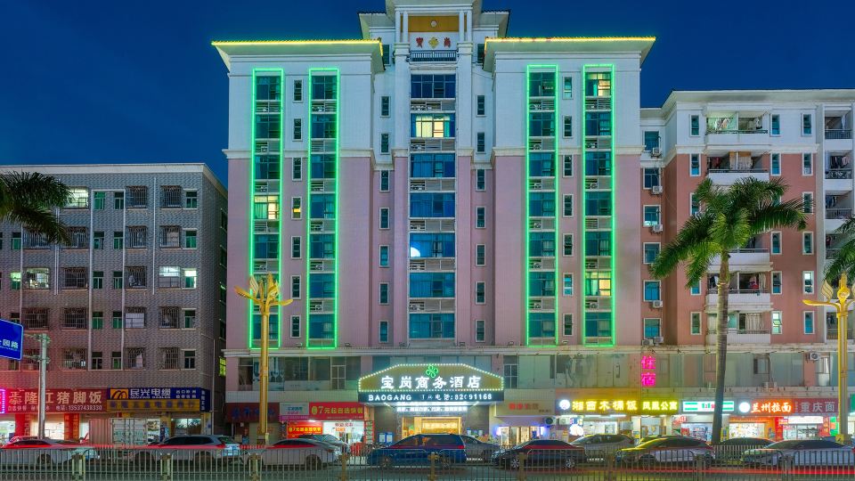 Baogang Business Hotel