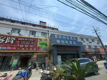 Holiday Inn Shanghai Viberly