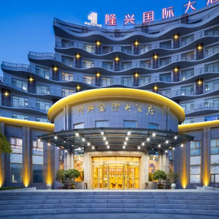 Huanren Longxing International Hotel