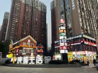 Moker Yue Ting Hotel Hotel a Contea di Changsha