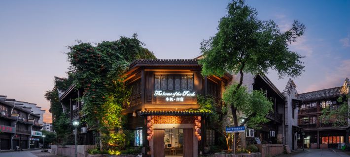 Mutao · Guishu Hotels in Yushan