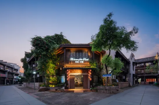 木桃·歸宿（玉山七裏街景區店）