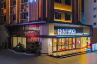 Mingxuan Hotel (Shantou Chaoyang Gurong Bus Station) Отели рядом с достопримечательностью «Yong'an Pavilion»