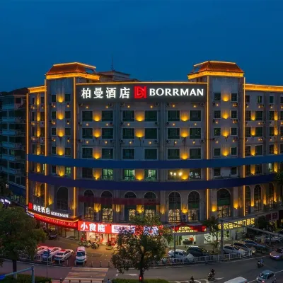 ボーマン(borrman)ホテル(広州北駅花都融創文旅城) 广州花都人爱医院周辺のホテル
