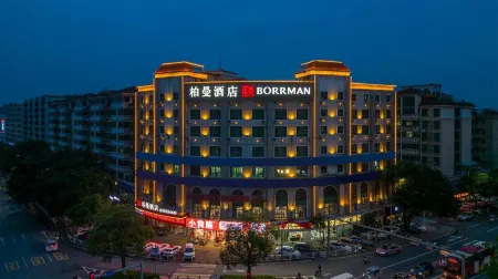 Borrman Hotel (Guangzhou Beizhan Huadu Rongchuang Wenlücheng) Отели рядом с достопримечательностью «Guangzhou Institute of Railway Technology (Baixing Road)»