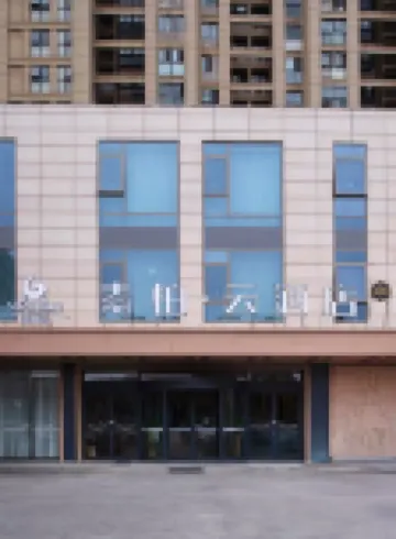 Home Inn Cloud (Yifeng Times Plaza, Xiangyu Avenue, Huainan) Hotels in Huai'an