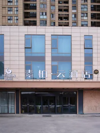 Home Inn Cloud (Yifeng Times Plaza, Xiangyu Avenue, Huainan)