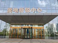 Wuqi Hotel (Urumqi Railway Station North Square)