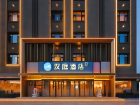 HanTing Hotel (Eurasia Shopping Center, Tongjiang Road, Baishan) Hoteles en Baishán