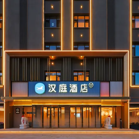 HanTing Hotel (Eurasia Shopping Center, Tongjiang Road, Baishan)