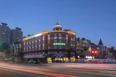 Holiday Inn America Hotel in zona Sichuan Sporting & Technology College Athletics Department