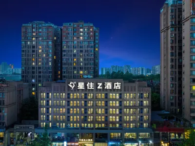 Chengdu Xingzhu Z Hotel (Jinniu Wanda Longhu North City Tianjie Branch) Hotels near University of Electronic Science and Technology (Jiulidi Campus)