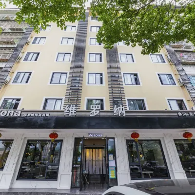 Verona Business Hotel Hotels near Qianxia Lake Eco-tourism Resort