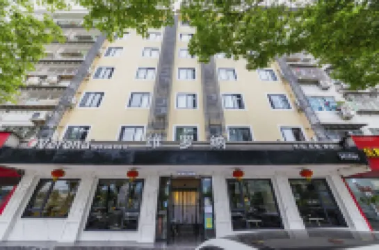 Verona Business Hotel Hotels near JingYun BuXingJie